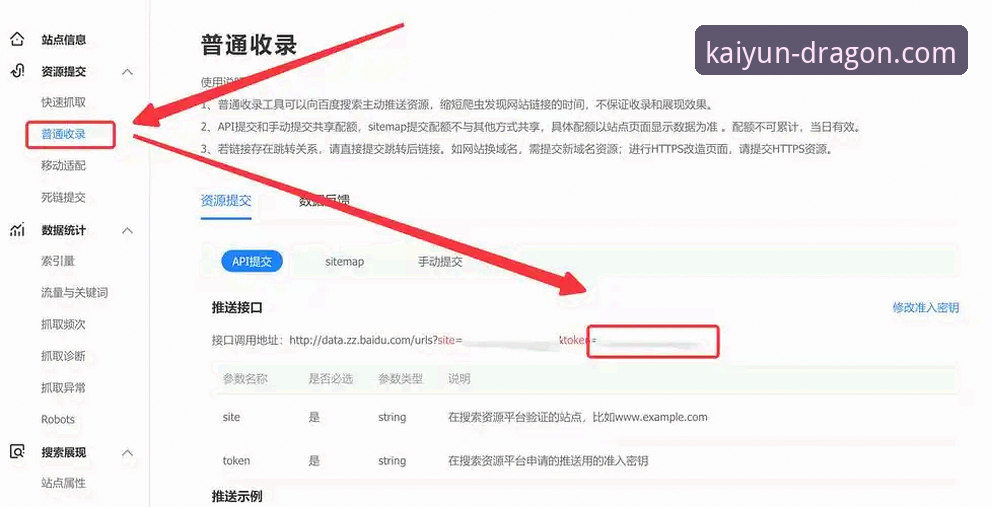 5大关键步骤掌握kaiyun官网APP获取攻略，从下载到安装一文搞定