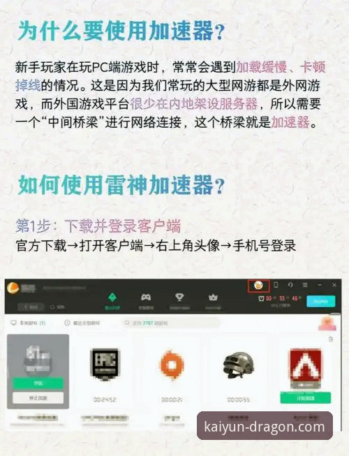 kaiyun体育平台官方应用功能全面解析：从下载到使用的深度体验