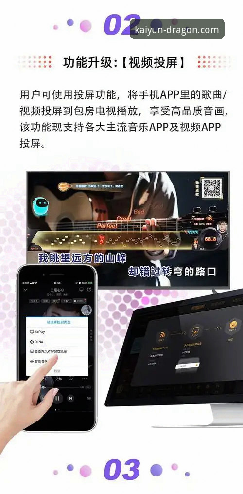 kaiyun体育平台更新详解：v2.1.0版本实战指南